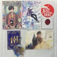 りぶ RIB 10th ANNIVERSARY キーホルダーポストカード　歌い手