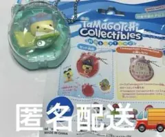 たまごっち コレクタブル　Hobby Time やんぐまめっち