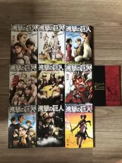 進撃の巨人　ショートストーリーズ　関連本　10冊セット