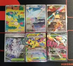 ピカチュウex RR 044/193 ドラメシヤ トゲキッスメガドリームexのサムネイル