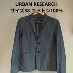 URBAN RESEARCH テーラードジャケット サイズ38のサムネイル