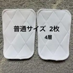 R1,S1】アイロン接着 少年野球 膝あて 膝パッド 尻パッド 白 子供 カド