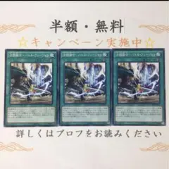 決闘融合ーバトル・フュージョン【テコ】