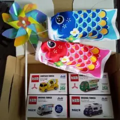 アサヒ飲料 トミカ 4台セット と 玩具の鯉のぼり