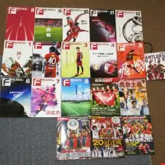 鹿島アントラーズ  フリークス  優勝記念号セット  新聞切り抜きのおまけ付き☆