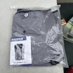 水冷式冷却ベスト 3XL