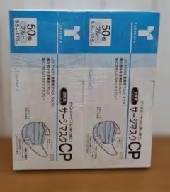 竹虎 サージマスクT002-076232 CP ブルー 50枚入 2箱セット