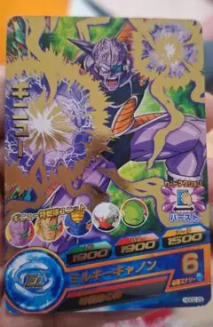 2026年最新】ドラゴンボールヒーローズ da ギニューの人気アイテム