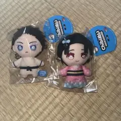 鬼滅の刃　Chibiぬいぐるみマスコット　狛治&恋雪セット