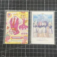 アイカツ 大衣装展 ピンクステージベスト アイカツカード