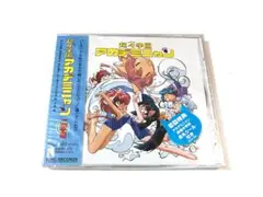 未開封CD　超々学園アカデミニャン 二学期　初回限定盤