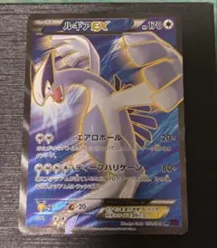 ルギアEX SR XY7 バンデットリング 092/081 - メルカリ