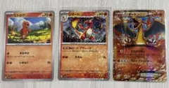 リザードンEX 030/XY-P PROMO コロコロ＋ヒトカゲ リザード