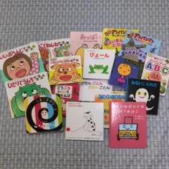 0-1歳 絵本 まとめ売り 15冊セット しまじろう Sassy その他 - メルカリ