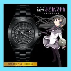 2025年最新】暁美ほむら 腕時計の人気アイテム - メルカリ