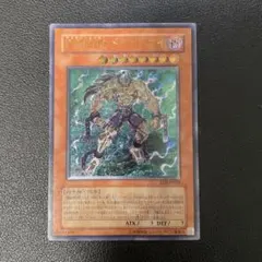 遊戯王　D-HERO ドレッドガイ レリーフ　EOJ-JP004