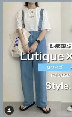 しまむら rumi lutique サス付きデニムパンツ サロペ ワイドパンツ