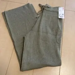 リブニットパンツ