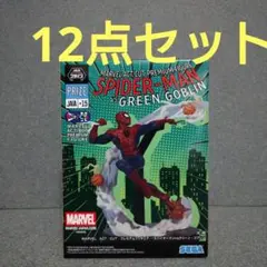 2026年最新】MARVEL ACT/CUT プレミアムフィギュア スパイダーマンvs