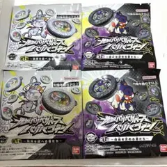 逆転バリバリバース ヒョードル ドライガー BBRセット - メルカリ
