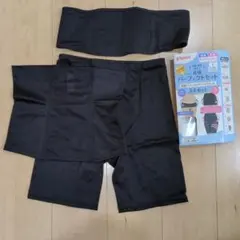 ピジョン 産後パーフェクトセット Lサイズ
