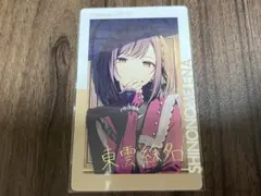 プロセカ 東雲絵名 箔押し エピカ