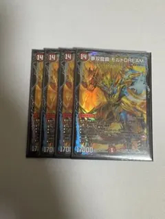 2025年最新】夢双龍覇モルトの人気アイテム - メルカリ