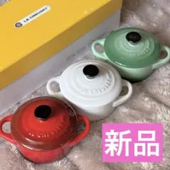 ルクルーゼ　レア　シャイニーストーン　　クリーマー　シュガーポット レア】＊LE CREUSET＊シャイニーストーン＊クリーマー＆シュガーポット
