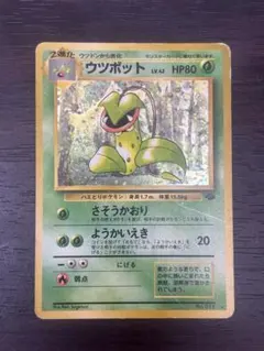 絶版】2010年ポケモンカード ウツボット ☆ L3 頂上大激突 - メルカリ