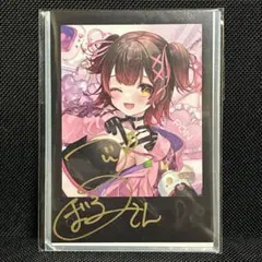ホロライブ ロボ子さん 活動7周年 数量限定ver. 直筆サイン入りポスト