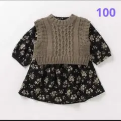 ★100★プティマイン　ベスト付き　ワンピース