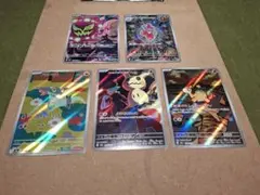 ポケモンカード AR 5枚セット