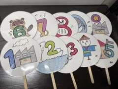 すうじのうた、ペープサート完成品