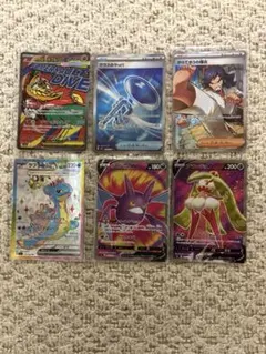 ポケモンカード MA SR まとめ売り