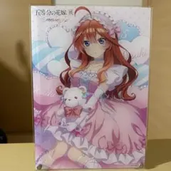 五等分の花嫁展　アクリルスタンド　限定品