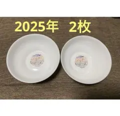 ヤマザキ春のパンまつり 2025 皿 白いデリシャスボウル 2枚