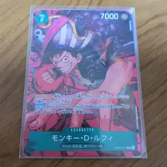 モンキー・D・ルフィ　R　パラレル