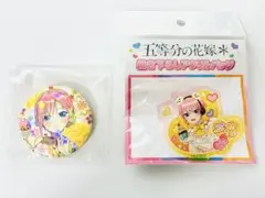 2026年最新】中野二乃 缶バッジ まとめ売りの人気アイテム - メルカリ