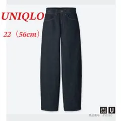 ユニクロ　ワイドフィットカーブジーンズ　デニム　インディゴ　小さいサイズ