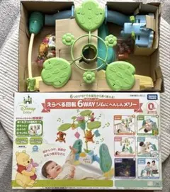 2026年最新】プーメリー 6wayの人気アイテム - メルカリ