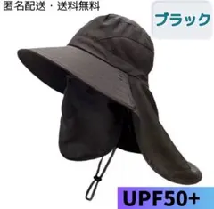 サファリハット 日焼け防止 UVカット サンバイザー つば広 男女兼用 ブラック