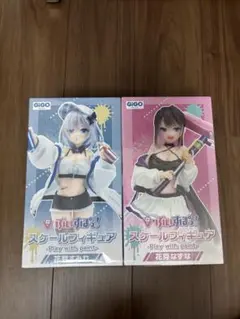 ぶいすぽっ！GiGO限定フィギュア なずな＆すみれセット　vol.1