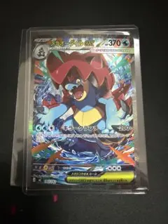 たけのこのSATO様 リクエスト 2点 まとめ商品