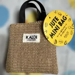 カルディジュートミニバッグ（コーヒー豆チョコレートダーク&ミルク）❣️①