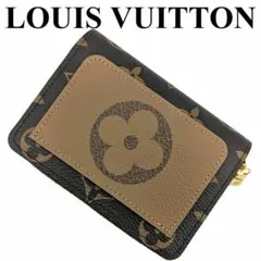 箱袋付】ルイヴィトン モノグラム リバース ポルトフォイユ ルー 二