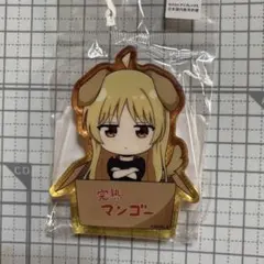 ぼっち ざ ろっく! 伊地知星歌 ひろってver. ミニキャラアクリルブロック