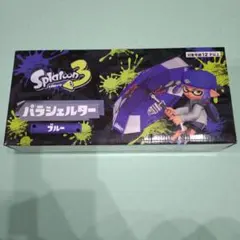 Splatoon 3 パラシェルター ブルー【未開封】