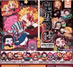 鬼滅の刃 キャラばんちょうこうラバーマスコット 漆ノ型 無限列車編 4種セット