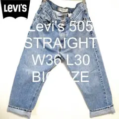 W36 L30 00's Levi's 505 ストレート ビッグ デニム