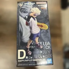 一番くじ HUNTER×HUNTER D賞 キルア=ゾルディック